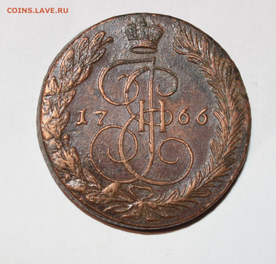 5 копеек 1766 ЕМ с 200 до 21.04 22:10 мск - IMG_3173.JPG