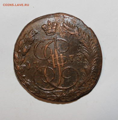 5 копеек 1773 ЕМ с 200 до 21.04 22:10 мск - IMG_3378.JPG