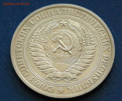1 рубль 1978 года с оборота до 24.04 - 10.2.2.JPG