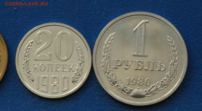 Годовой набор монет 1980 года до 24.04 - 34.1.10.JPG
