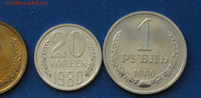 Годовой набор монет 1980 года до 24.04 - 34.1.8.JPG