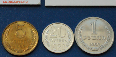 Годовой набор монет 1980 года до 24.04 - 34.1.5.JPG