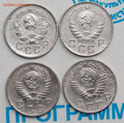 10 копеек 1936,46,52,54 г. До 22. 04. 22 г. в 22 00 по мск - IMG_0262.JPG