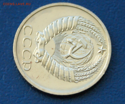 50 копеек 1975 года наборные до 24.04 - 25.2.3.JPG