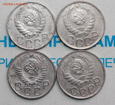 20 копеек 1943,45,46,54 г. До 22. 04. 22 г. в 22 00 по мск - IMG_0271.JPG