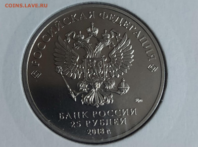 25р цветная  Ну, погоди! - 20220413_001415