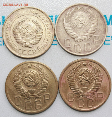 5 копеек 1930,46,52,55 г. До 22. 04. 22 г. в 22 00 по мск - IMG_0278.JPG