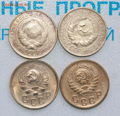 2 копейки 1931,32,36,38 г. До 22. 04. 22 г. в 22 00 по мск - IMG_0294.JPG