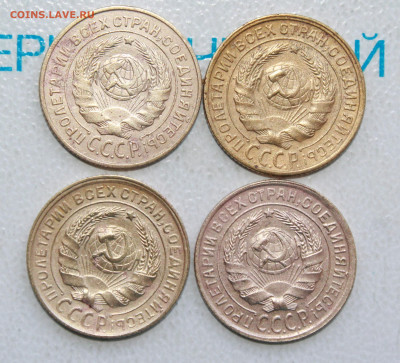 2 копейки 1926,29,30,34 г. До 22. 04. 22 г. в 22 00 по мск - IMG_0299.JPG