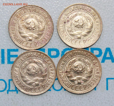 1 копейка 1931,32,33,34 г. До 22. 04. 22 г. в 22 00 по мск - IMG_0310.JPG