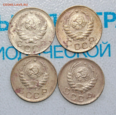 1 копейка 1936,39,40,46 г. До 22. 04. 22 г. в 22 00 по мск - IMG_0312.JPG