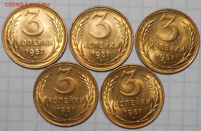 5шт 3 копейки 1957 яркий UNC МЕШОК до 24.04.2022 в 22:00м - DSCN0095.JPG