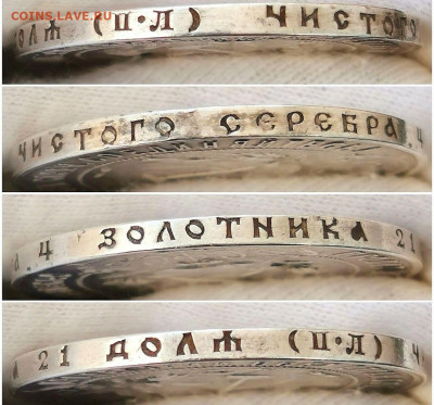 1 рубль 1922 аг - Screenshot_20220419_101303_com.android.chrome_edit_655824669906697
