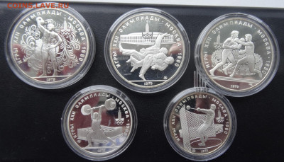 Олимпиада 80 , на оценку - DSC02867 (2).JPG