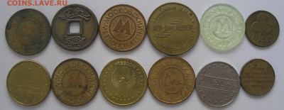 Кучка жетонов (30 шт) до 25.04.2022 г. 22:00 - 4.JPG