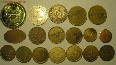 Кучка жетонов (30 шт) до 25.04.2022 г. 22:00 - 2.JPG