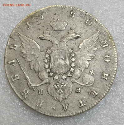 1 рубль 1780, определение подлинности. - IMG_20220419_114146