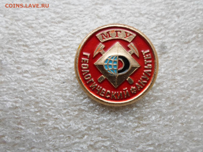 МГУ. Геологический факультет. Красный. ЭТПК - SAM_7461.JPG