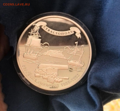 10 гривен Героическая оборона Севастополя до 21,04 - IMG_20220419_103908