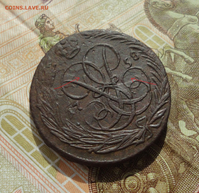Копейка 1758 года. - DSC09668.JPG