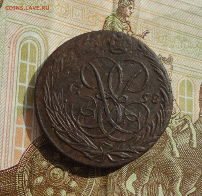 Копейка 1758 года. - DSC09667.JPG