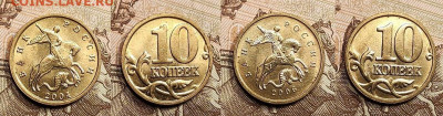 10 к 1997-2006 aUNC-UNC ЯК.ШТ.БЛЕСК ПОПОЛНЯЕМАЯ 23.04.2022 - 033