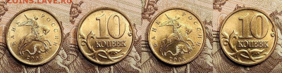 10 к 1997-2006 aUNC-UNC ЯК.ШТ.БЛЕСК ПОПОЛНЯЕМАЯ 23.04.2022 - 025
