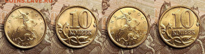 10 к 1997-2006 aUNC-UNC ЯК.ШТ.БЛЕСК ПОПОЛНЯЕМАЯ 23.04.2022 - 007