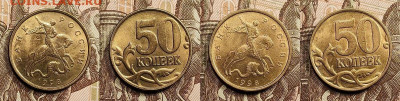 50 к 1997-2006 aUNC-UNC ЯК.ШТ.БЛЕСК ПОПОЛНЯЕМАЯ 23.04.2022 - 063
