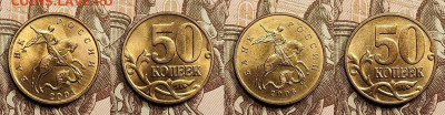 50 к 1997-2006 aUNC-UNC ЯК.ШТ.БЛЕСК ПОПОЛНЯЕМАЯ 23.04.2022 - 059