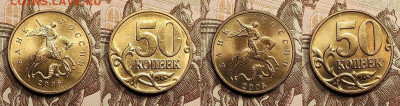 50 к 1997-2006 aUNC-UNC ЯК.ШТ.БЛЕСК ПОПОЛНЯЕМАЯ 23.04.2022 - 055