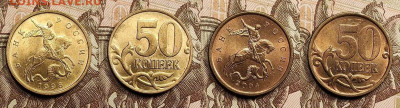 50 к 1997-2006 aUNC-UNC ЯК.ШТ.БЛЕСК ПОПОЛНЯЕМАЯ 23.04.2022 - 043