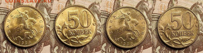 50 к 1997-2006 aUNC-UNC ЯК.ШТ.БЛЕСК ПОПОЛНЯЕМАЯ 23.04.2022 - 041