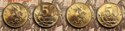 50 к 1997-2006 aUNC-UNC ЯК.ШТ.БЛЕСК ПОПОЛНЯЕМАЯ 23.04.2022 - 037