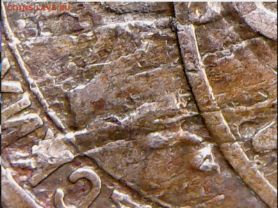 20 копеек 1931 год брак заготовки? - 20-31 кр2