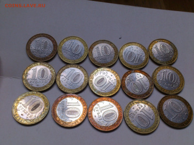 2001г 10 рублей Гагарин ММД 15 шт до 25го - DSC_0012.JPG