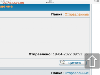 Тех. проблемы в работе форума - image