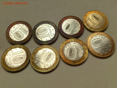 10 рублей 2007-8 ДГР 5шт и 3шт 2002-3 Мин-ва,Псков до 25го - 10.JPG