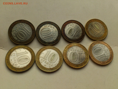 10 рублей 2007-8 ДГР 5шт и 3шт 2002-3 Мин-ва,Псков до 25го - 07.JPG