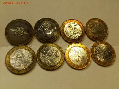 10 рублей 2007-8 ДГР 5шт и 3шт 2002-3 Мин-ва,Псков до 25го - 02.JPG