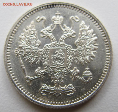 Российская Империя 10 Копеек 1916 без букв Осака UNC - IMG_6854.JPG
