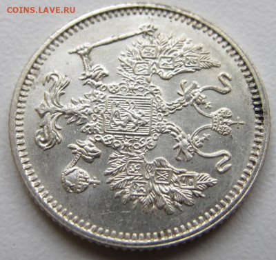 Российская Империя 10 Копеек 1916 без букв Осака UNC - IMG_6852.JPG
