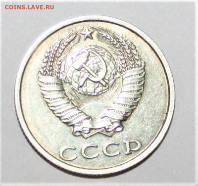 20 копеек 1991 без двора - IMG_0001.JPG