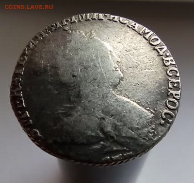 Гривенник 1783г. 21.04.2022г. 21:00 по Мск - 1650360982592