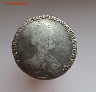 Гривенник 1783г. 21.04.2022г. 21:00 по Мск - 1650361372787