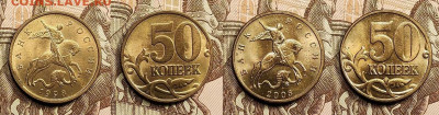 50 к 1997-2006 aUNC-UNC ЯК.ШТ.БЛЕСК ПОПОЛНЯЕМАЯ 23.04.2022 - 005