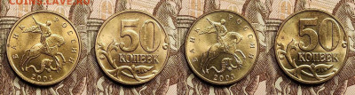 50 к 1997-2006 aUNC-UNC ЯК.ШТ.БЛЕСК ПОПОЛНЯЕМАЯ 23.04.2022 - 009