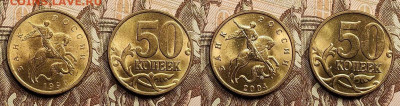 50 к 1997-2006 aUNC-UNC ЯК.ШТ.БЛЕСК ПОПОЛНЯЕМАЯ 23.04.2022 - 013