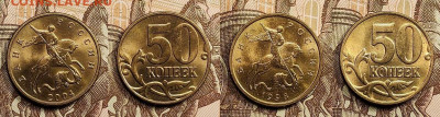 50 к 1997-2006 aUNC-UNC ЯК.ШТ.БЛЕСК ПОПОЛНЯЕМАЯ 23.04.2022 - 017
