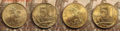 50 к 1997-2006 aUNC-UNC ЯК.ШТ.БЛЕСК ПОПОЛНЯЕМАЯ 23.04.2022 - 021